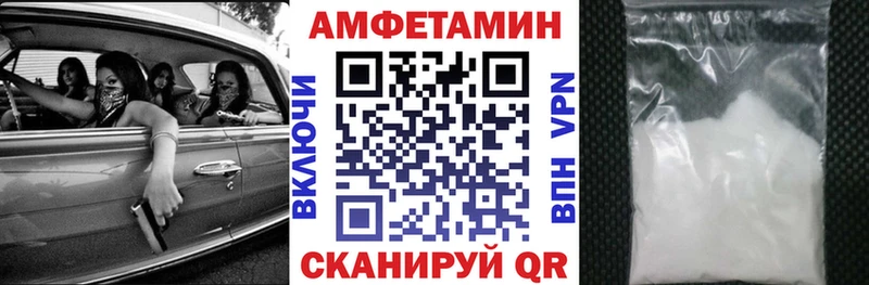 Amphetamine 98% Александров