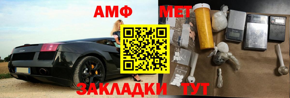 Amphetamine 98% Александров