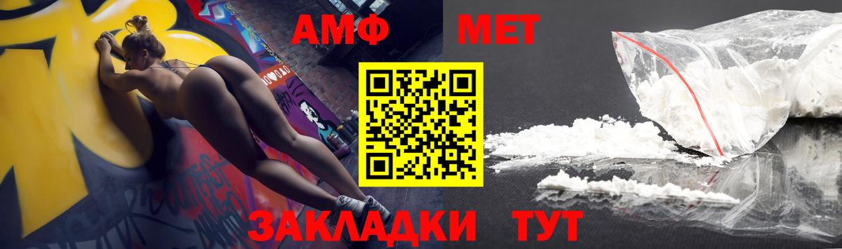 АМФЕТАМИН  Вход с VPN  Александров  Амфетамин 98% 