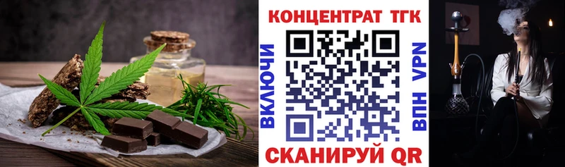 Cannafood марихуана Александров