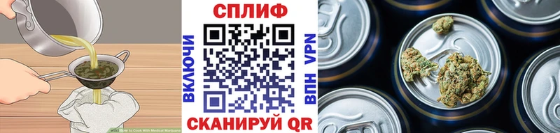 Еда ТГК марихуана  Александров 