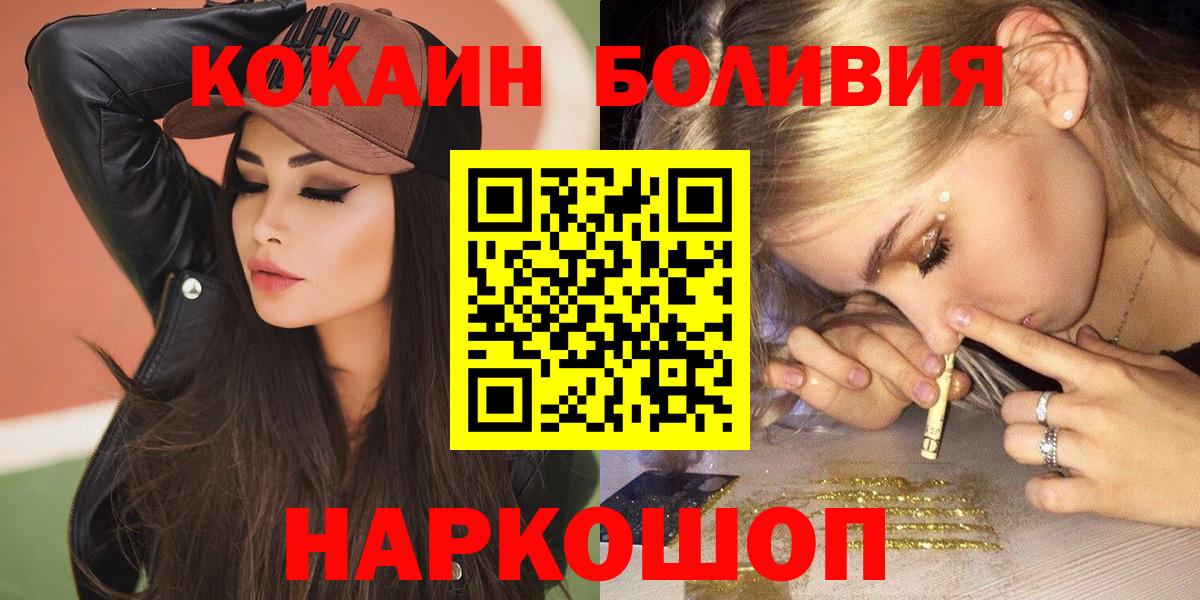 Бошки Шишки  Ляпка  ЛЁД  Александров  Ешки  Плюхи  Мяу-Мяу  Вход с VPN  А ПВП  Кокаин  Марихуана 