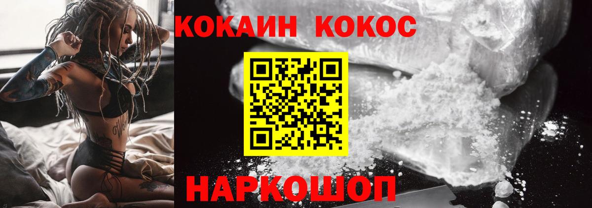 КОКАИН Эквадор Александров