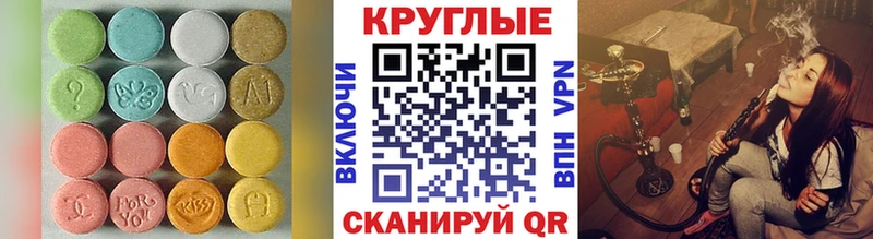 Ecstasy Дубай  купить  цена  Александров 