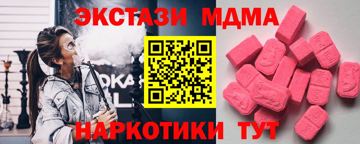Александров  ЭКСТАЗИ ешки  ЭКСТАЗИ Punisher  Вход с VPN 