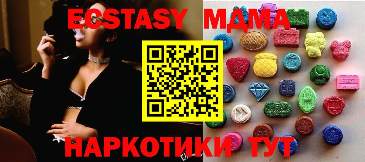 Ecstasy 99%  Александров  ЭКСТАЗИ круглые 