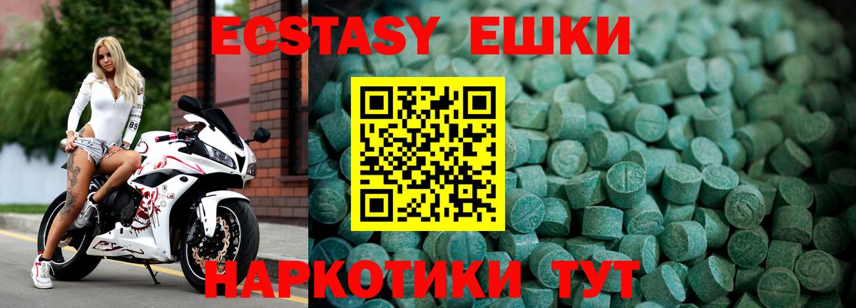 Ecstasy Дубай Александров