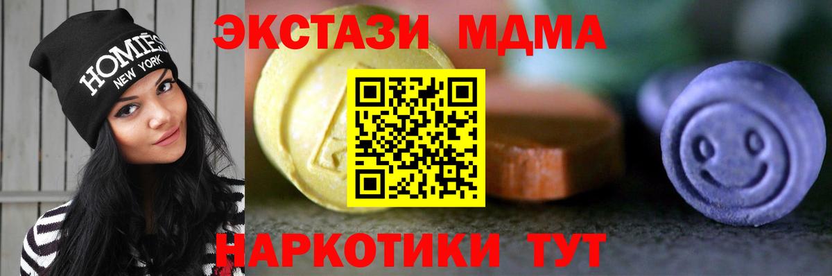 Александров  маркетплейс как зайти  Молли  Вход с VPN  Ecstasy Punisher 