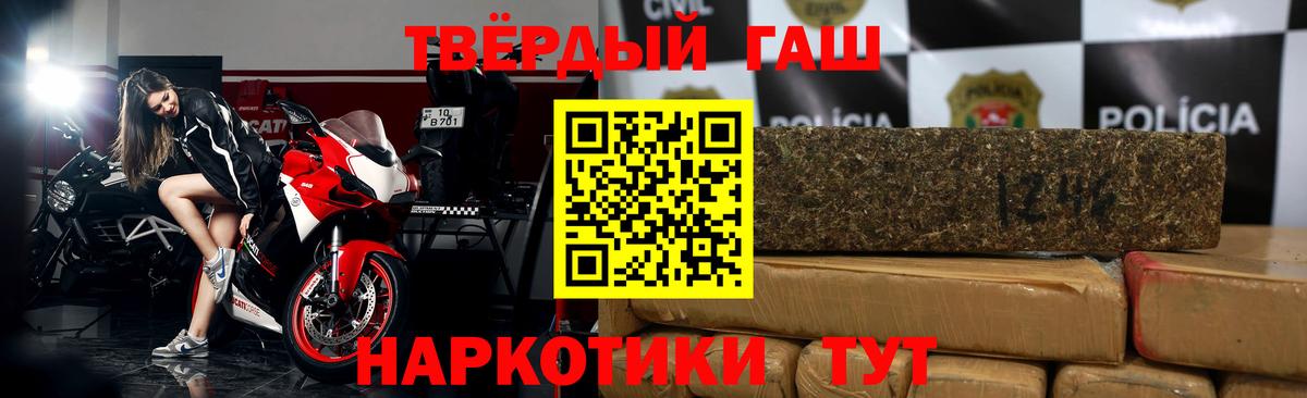 ГАШ Ice-O-Lator  ГАШИШ hashish  ГАШИШ  Александров 