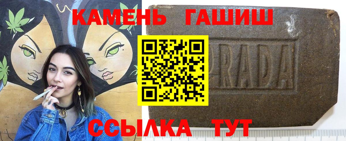 МЕТАМФЕТАМИН Александров