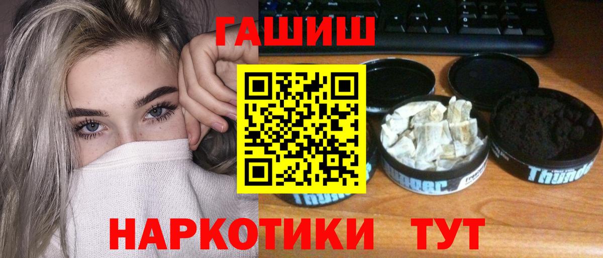 Гашиш индика сатива  купить закладку  ГАШ гашик  ГАШИШ  Александров  Вход с VPN 