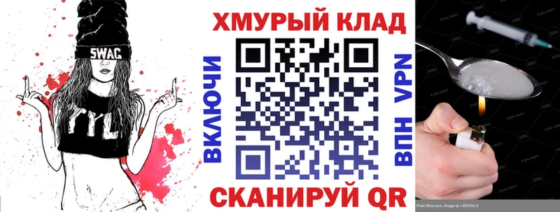 Героин VHQ  купить   Александров 