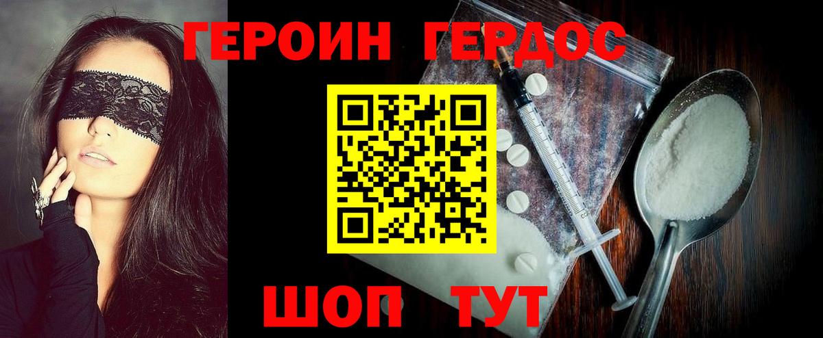 Героин  Александров  Героин VHQ 