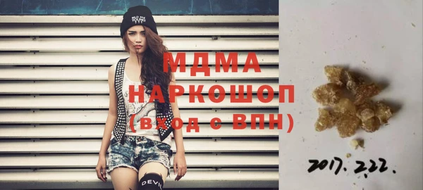 метамфетамин Лихославль