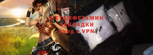 скорость Лабытнанги