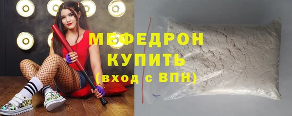 мдма Ладушкин