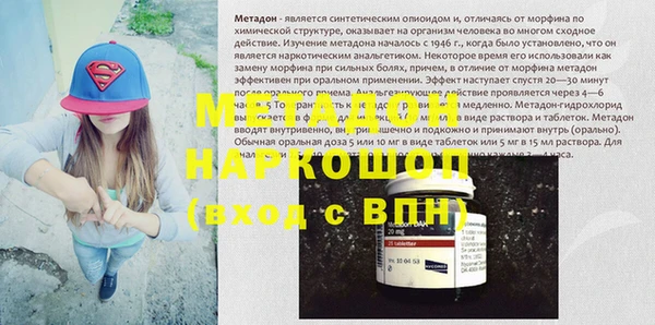 метамфетамин Лихославль