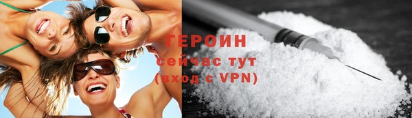 шишки Лагань