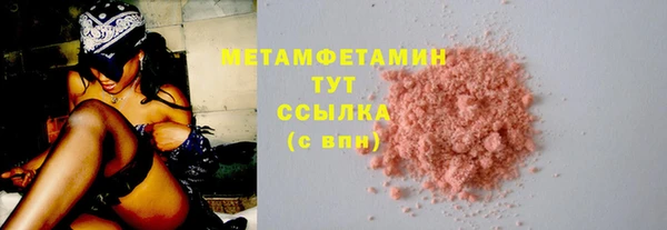 соль курить ск Лиски