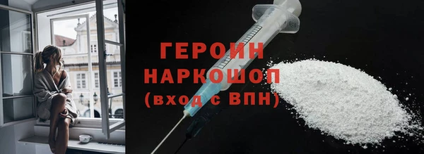 метамфетамин Лихославль