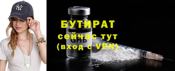шишки Лагань