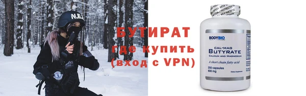 мдма Ладушкин