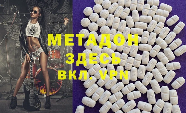 мдма Ладушкин