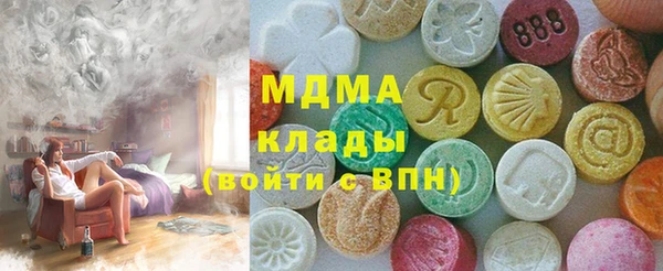 мдма Ладушкин