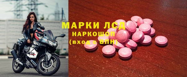 метамфетамин Лихославль