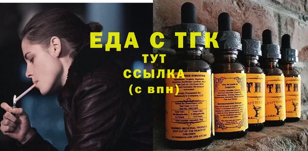 мдма Ладушкин