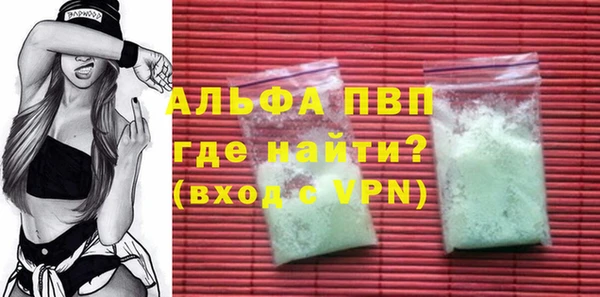 шишки Лагань