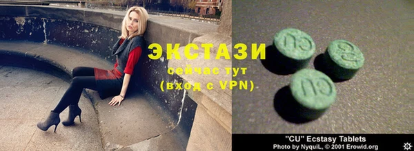 амф Абинск