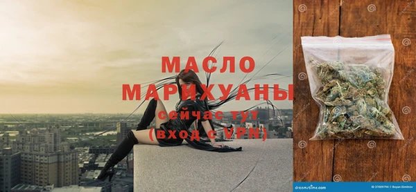 дистиллят марихуана Абдулино