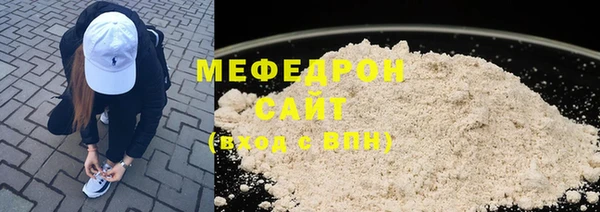 mix Абаза