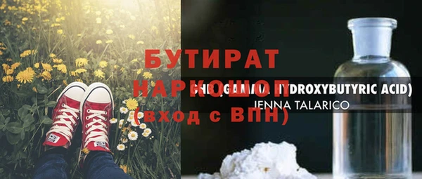 мдма Ладушкин