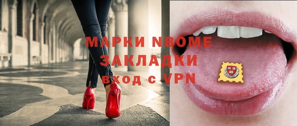 метамфетамин Лихославль