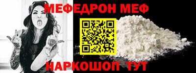 первитин Абакан
