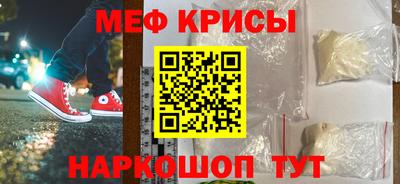 соль ск Абинск