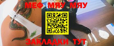 молекула духа Гай