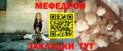 марихуана Абинск