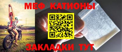 спайс Абакан