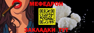 молекула духа Гай