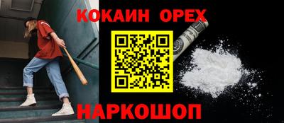 MESCALINE Абакан