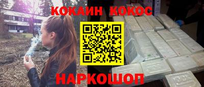 MESCALINE Абакан