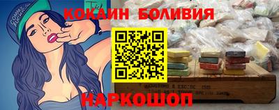 соль ск Абинск