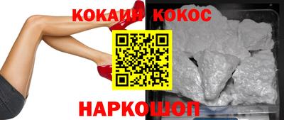 спайс Абакан