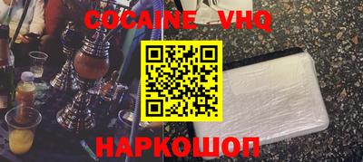 MESCALINE Абакан