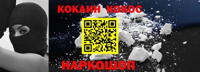 марихуана Абинск