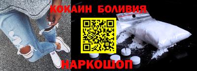 соль ск Абинск