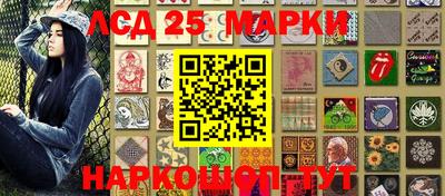 марихуана Абинск